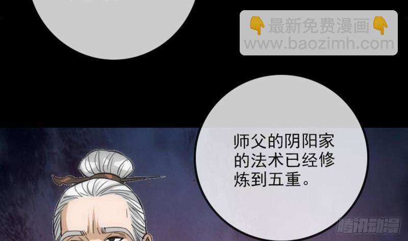 第386话 堕落65
