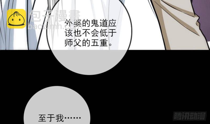 第386话 堕落67
