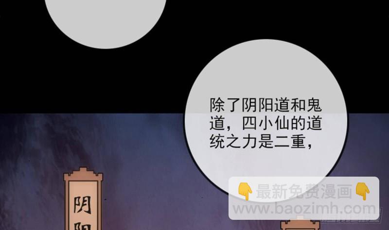 第386话 堕落68