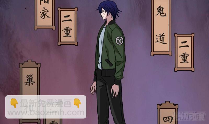 第386话 堕落69