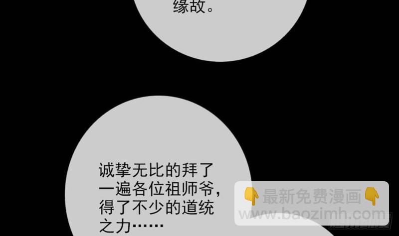 第386话 堕落71