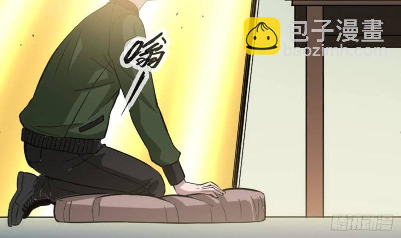 第386话 堕落73