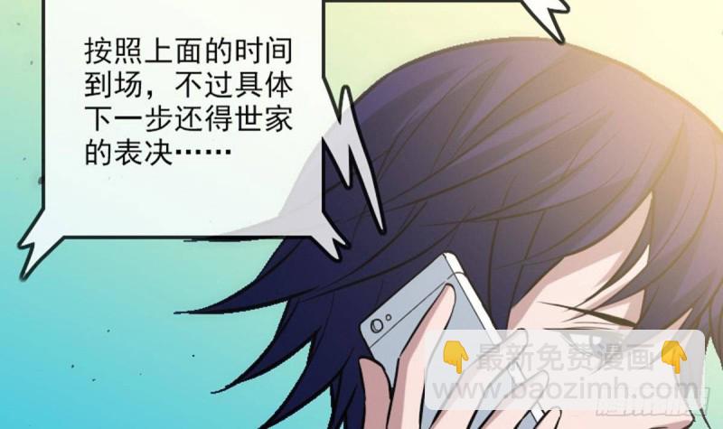 第386话 堕落78