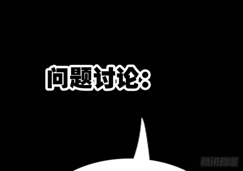 第386话 堕落80