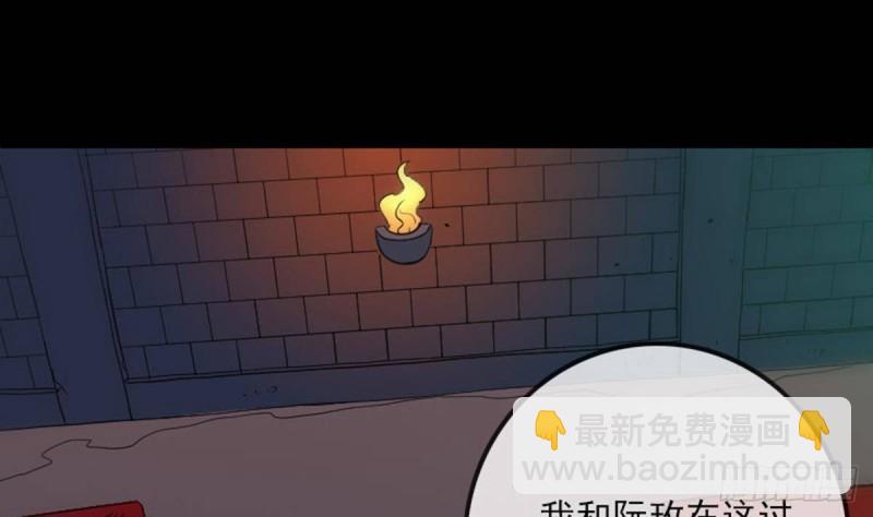 第386话 堕落9
