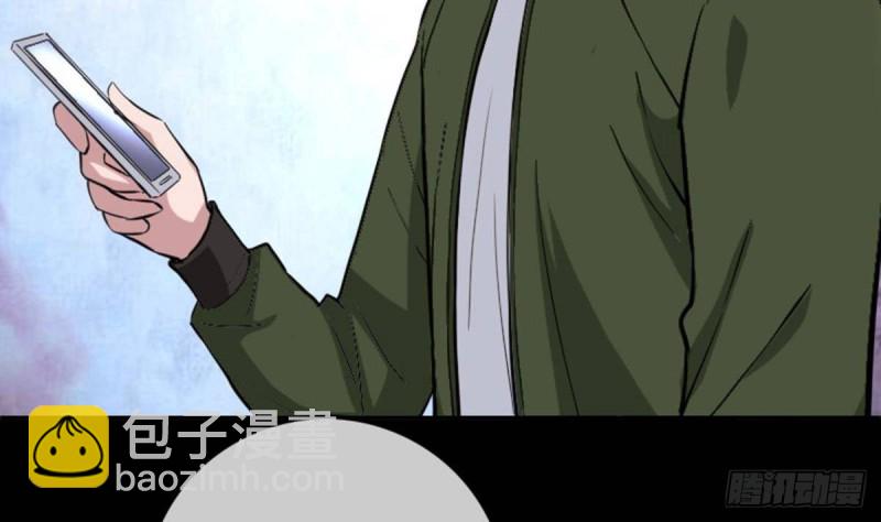 第387话 聚会13