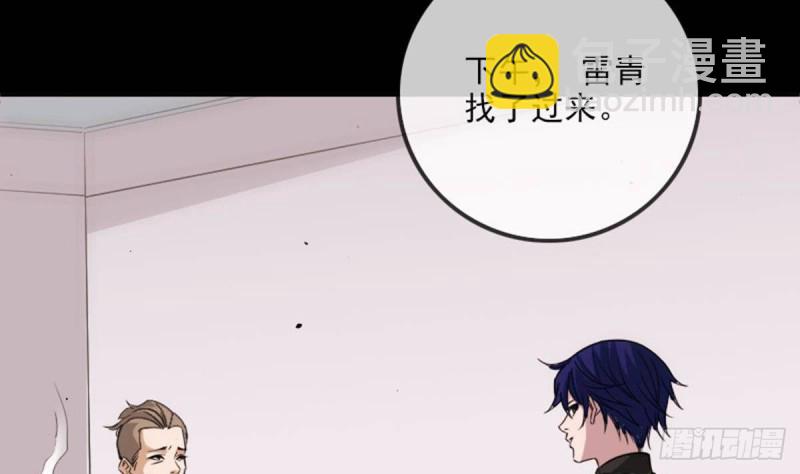 第387话 聚会16