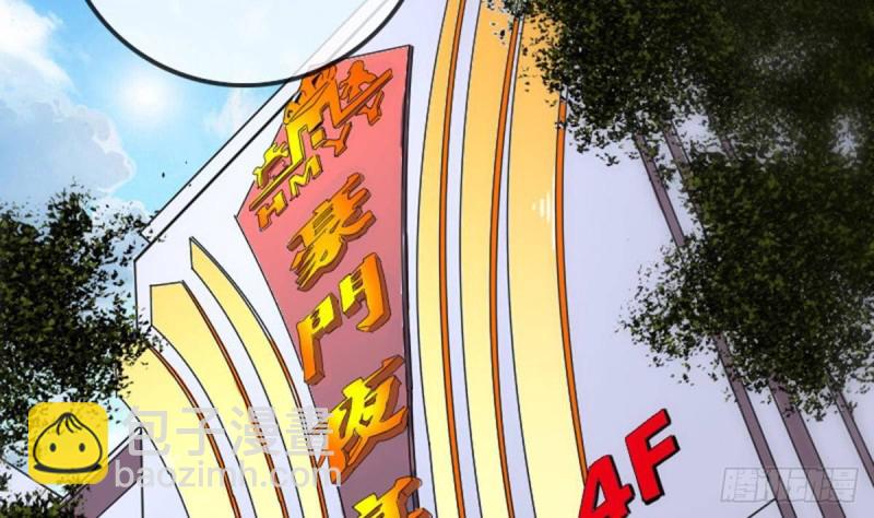 第387话 聚会19