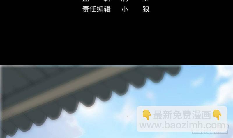 第387话 聚会2