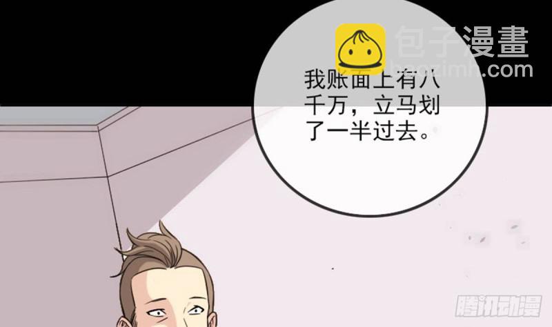 第387话 聚会22