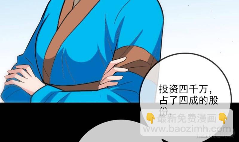第387话 聚会26