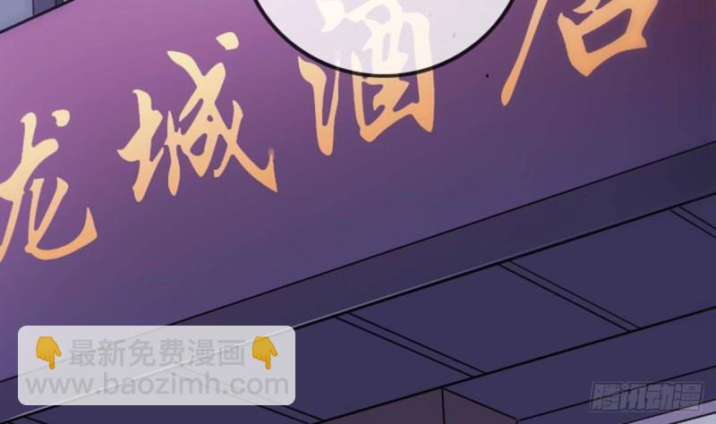 第387话 聚会34