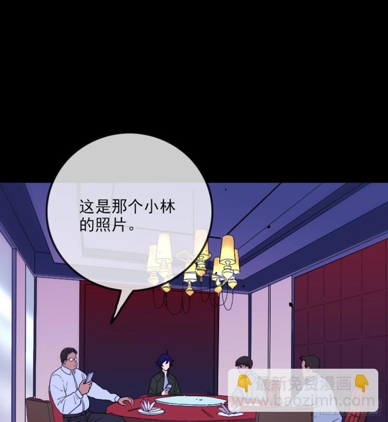 第387话 聚会36