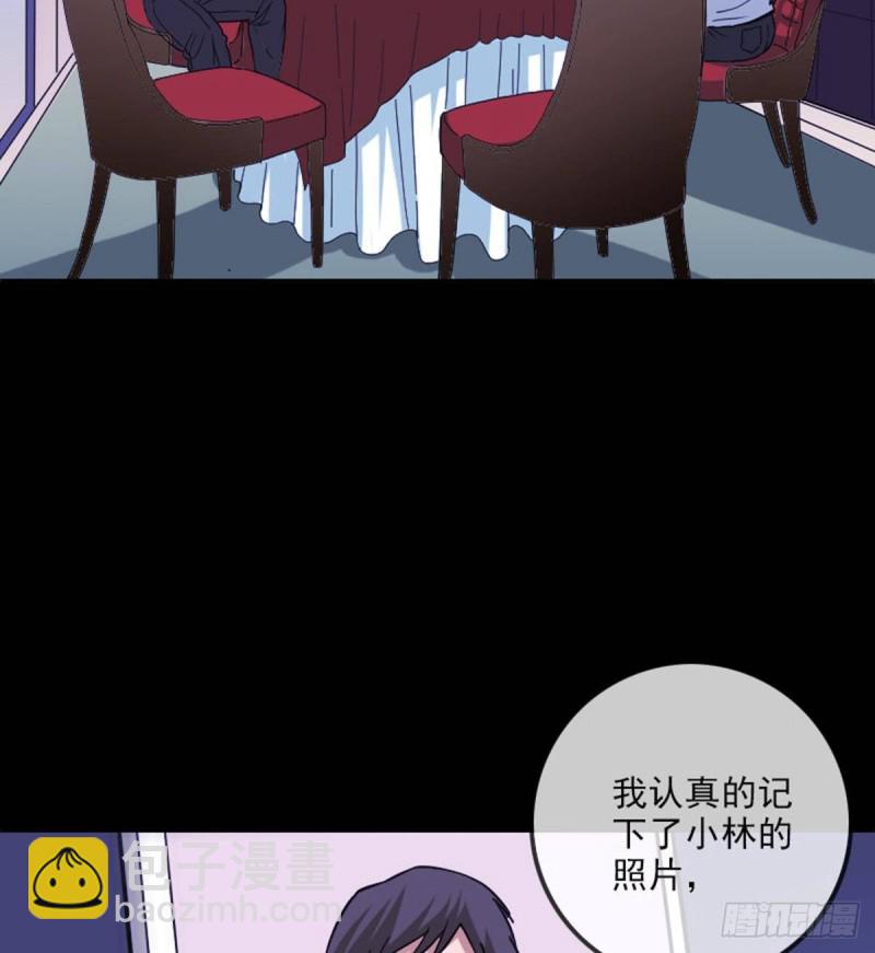 第387话 聚会37