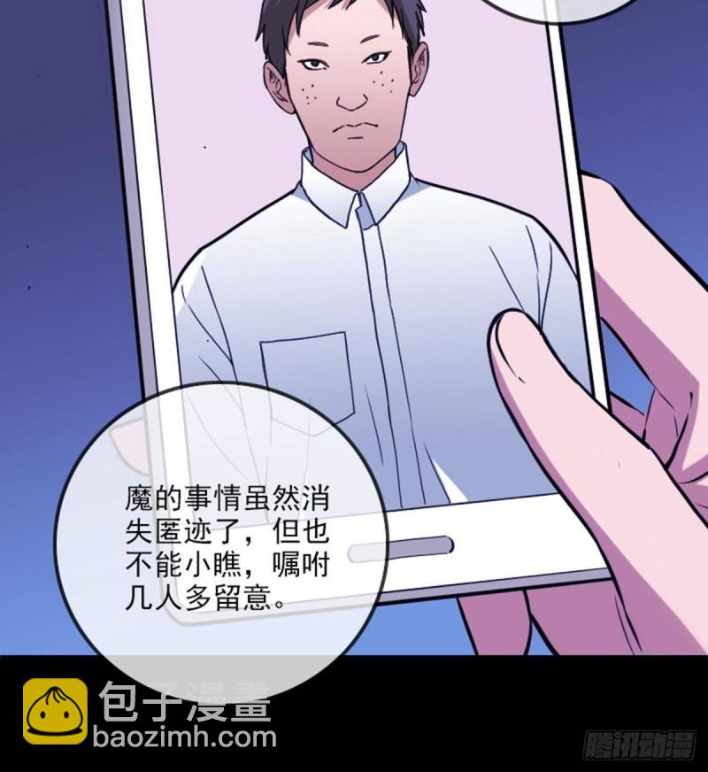第387话 聚会38