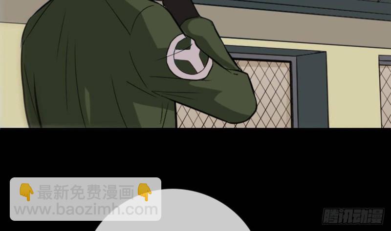第387话 聚会4