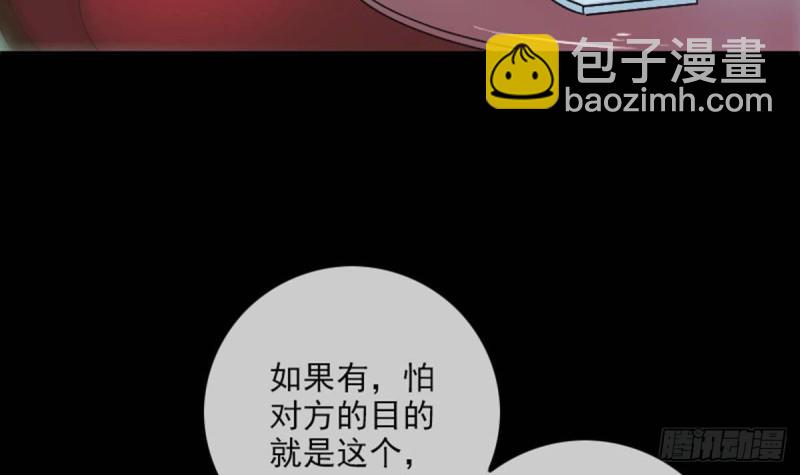 第387话 聚会41