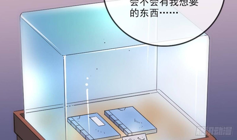 第387话 聚会53