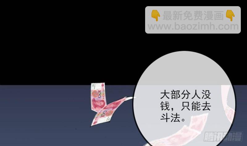 第387话 聚会55