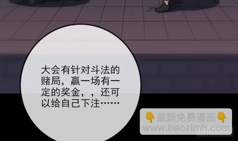 第387话 聚会57