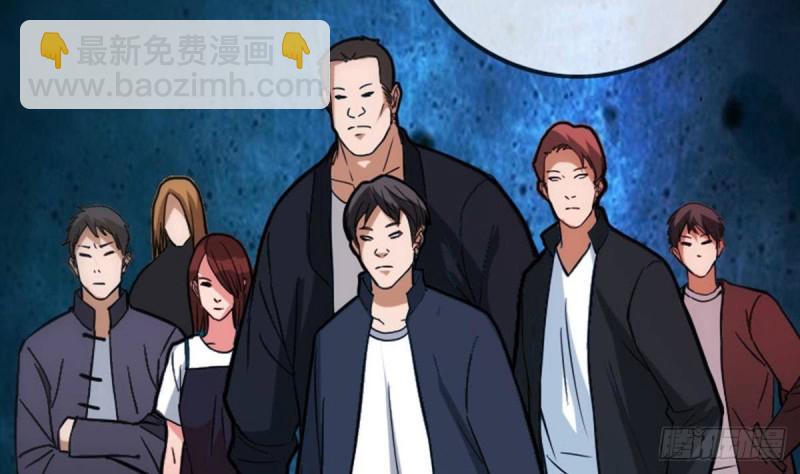 第387话 聚会59