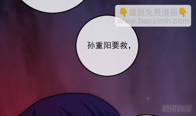 第387话 聚会63