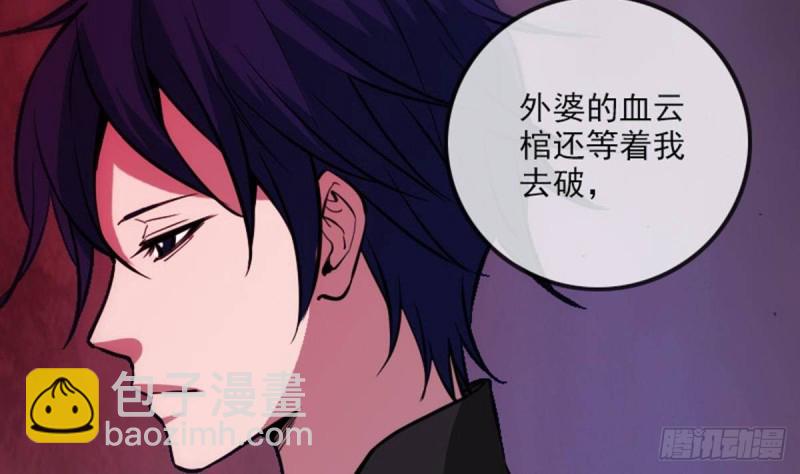 第387话 聚会64