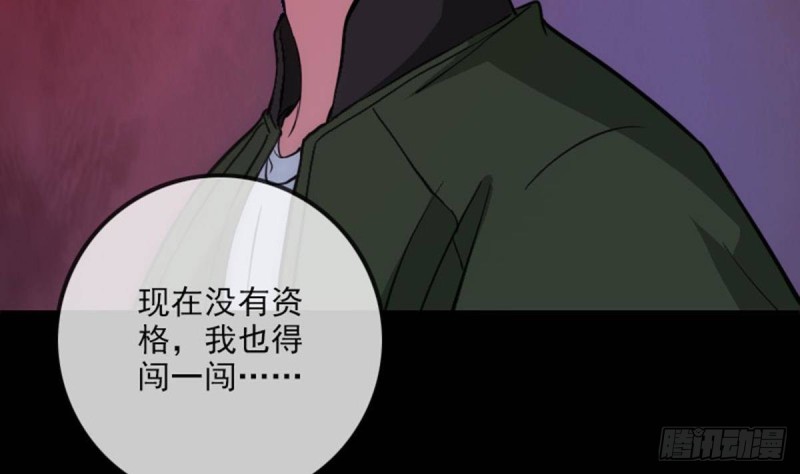 第387话 聚会65