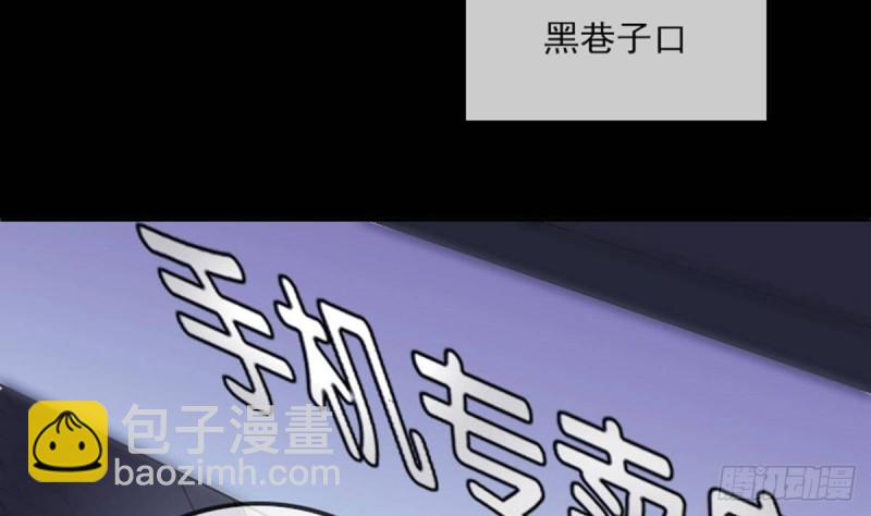 第387话 聚会67