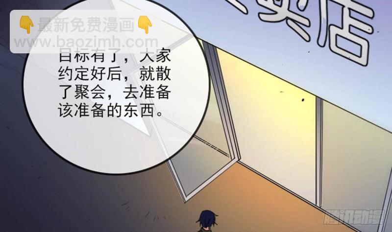 第387话 聚会68