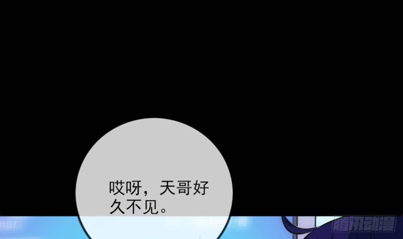 第387话 聚会70