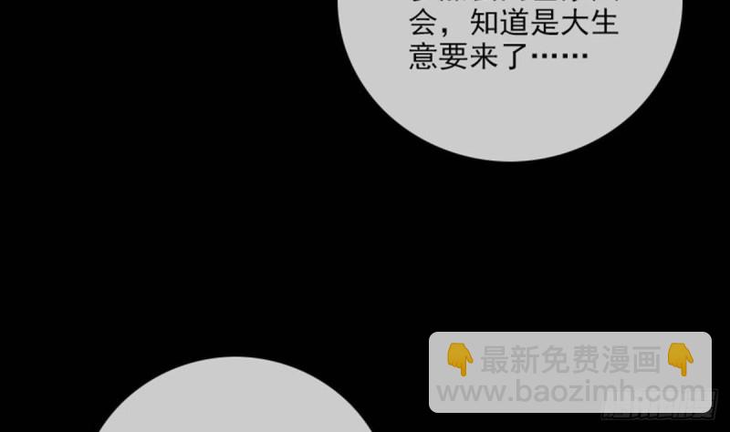 第387话 聚会73
