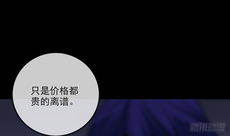 第387话 聚会76