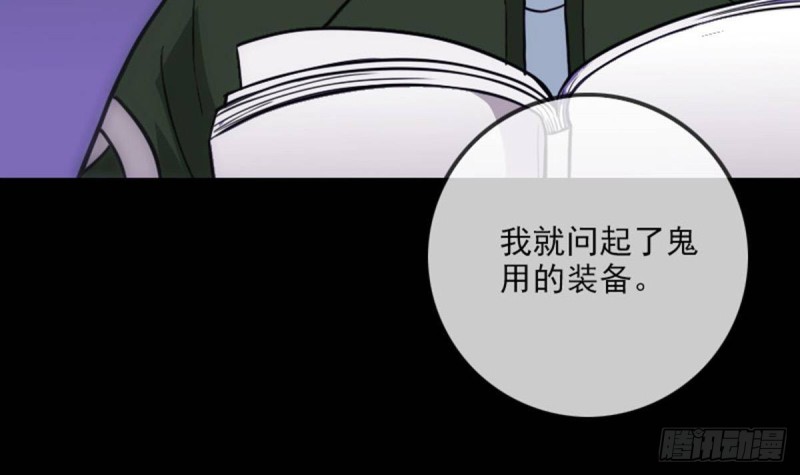 第387话 聚会78