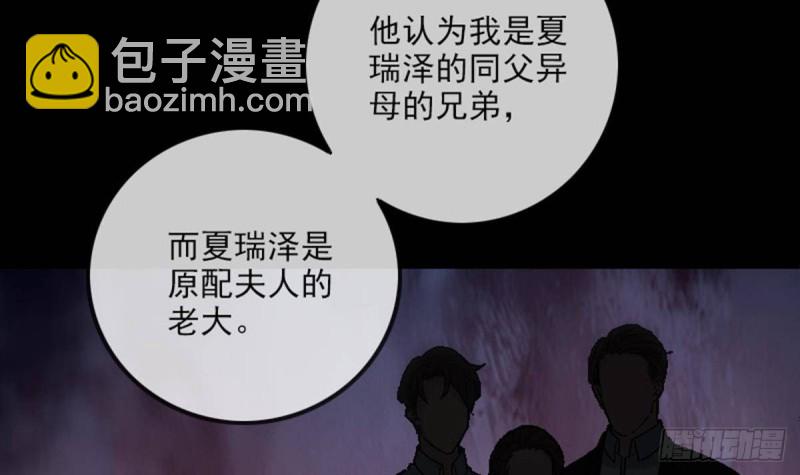 第387话 聚会8