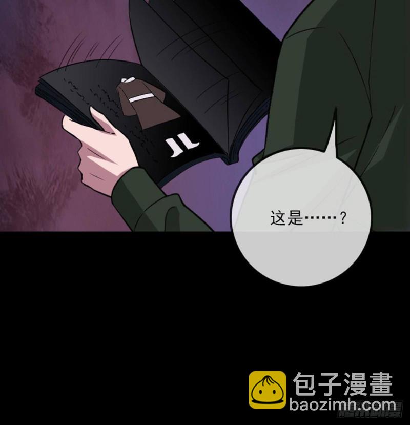第387话 聚会80