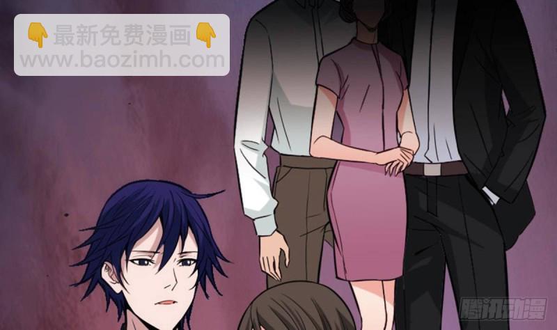 第387话 聚会9