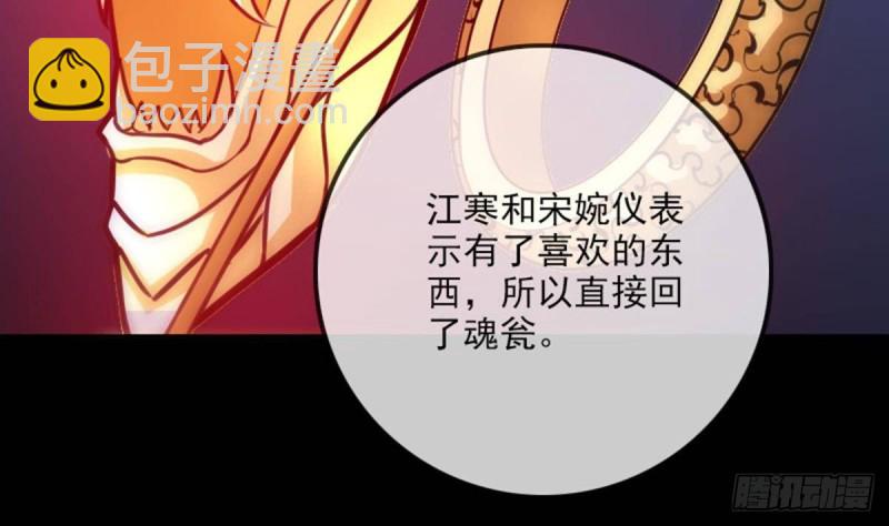 第388话 加赛10