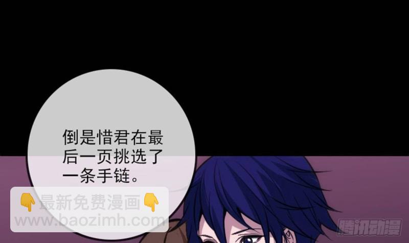 第388话 加赛11