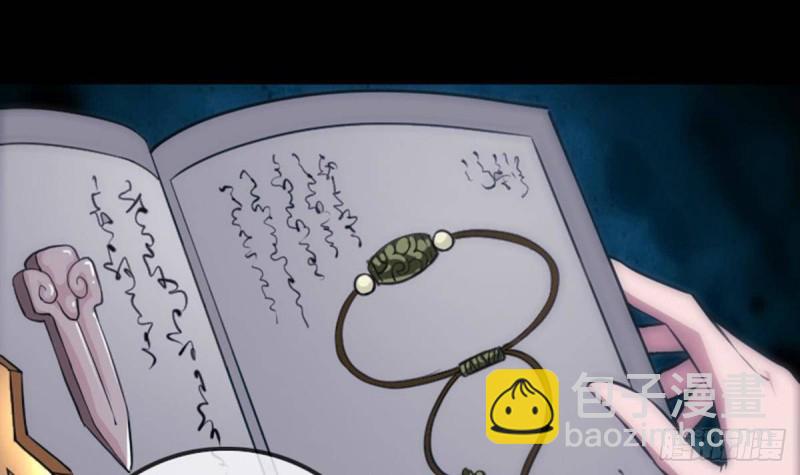 第388话 加赛14