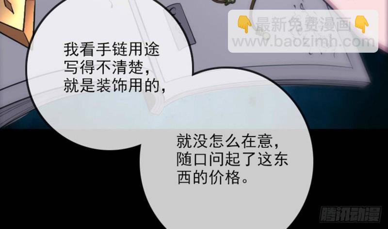 第388话 加赛15