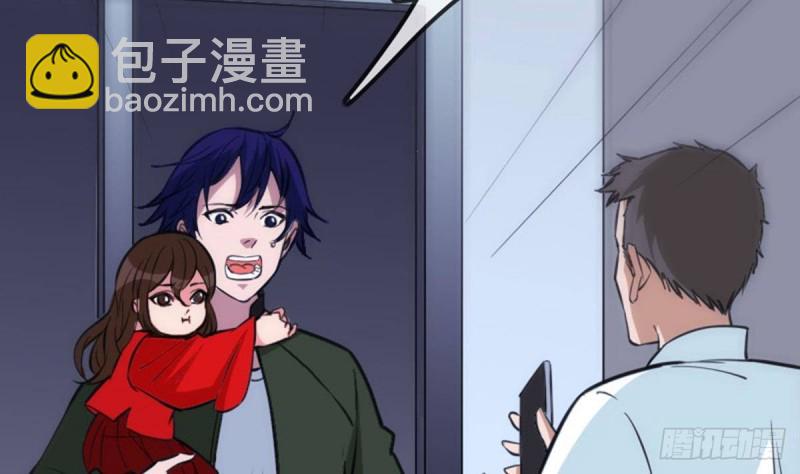 第388话 加赛18