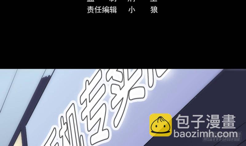 第388话 加赛2
