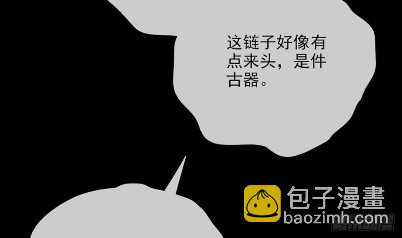 第388话 加赛20