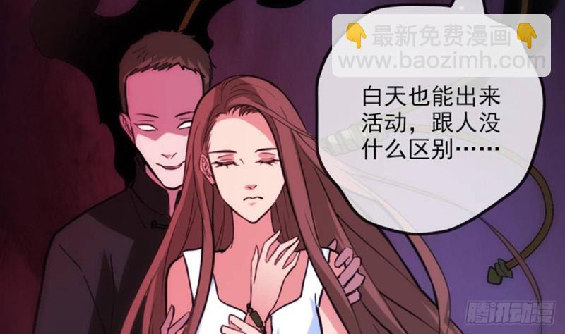 第388话 加赛22