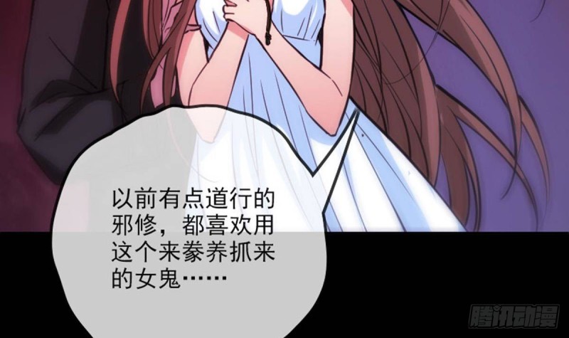 第388话 加赛23