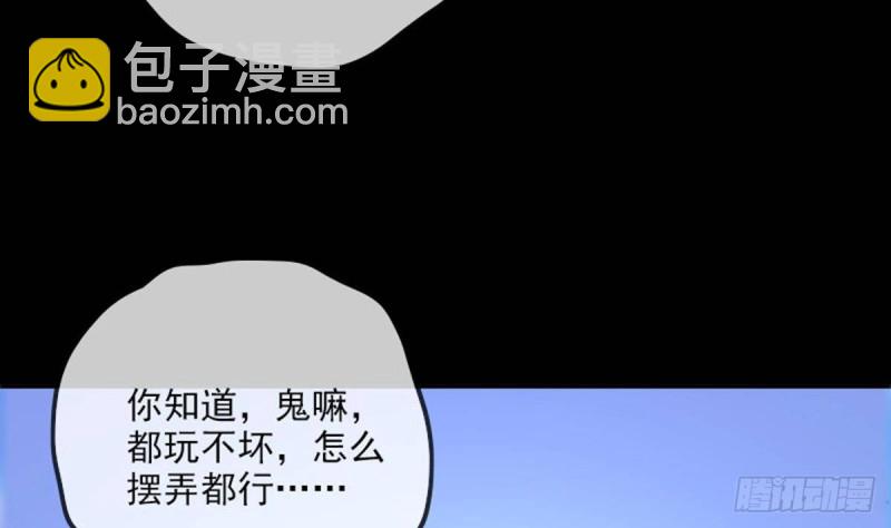 第388话 加赛24