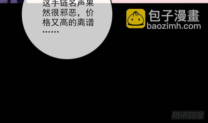 第388话 加赛29