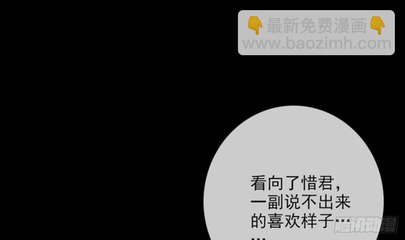 第388话 加赛30