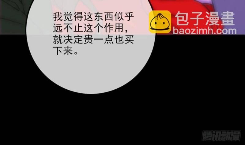 第388话 加赛33